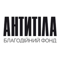 Благодійний Фонд «Антитіла»