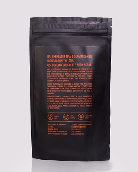 Salt-Based Body Scrub "Belgian Chocolate", 250g 50027 photo