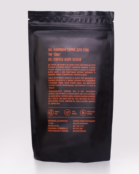 Salt-based body scrub "Black Coffee", 250g 50028 photo