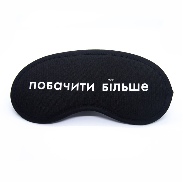 Eye mask "See more" 60004 photo