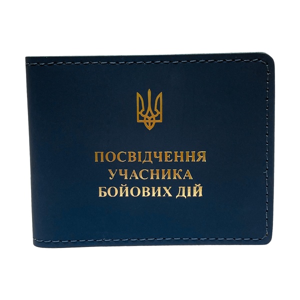 UBD ID card cover, Leather, Dark blue 11000746 photo