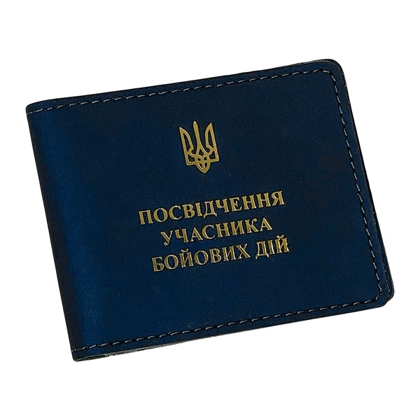 UBD ID card cover, Leather, Dark blue 11000746 photo