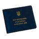 UBD ID card cover, Leather, Dark blue 11000746 photo 2