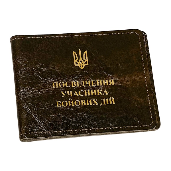 UBD ID card cover, Leather, Dark chocolate 11000747 photo