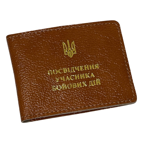 UBD ID card cover, Leather, Whiskey 11000748 photo