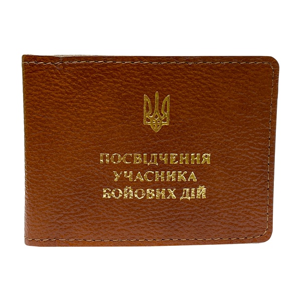 UBD ID card cover, Leather, Whiskey 11000748 photo