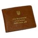 UBD ID card cover, Leather, Whiskey 11000748 photo 2