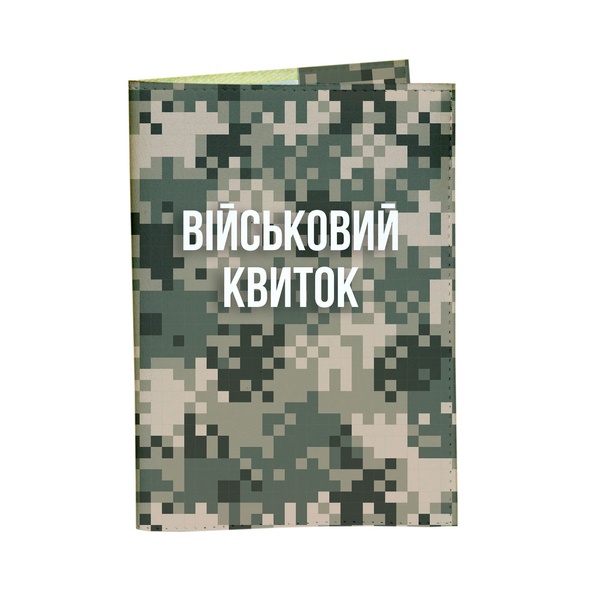 Cover for a military card - Pixel 11000733 photo