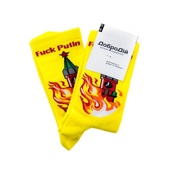 Шкарпетки "FUCK PUTIN" 11000300-1 фото