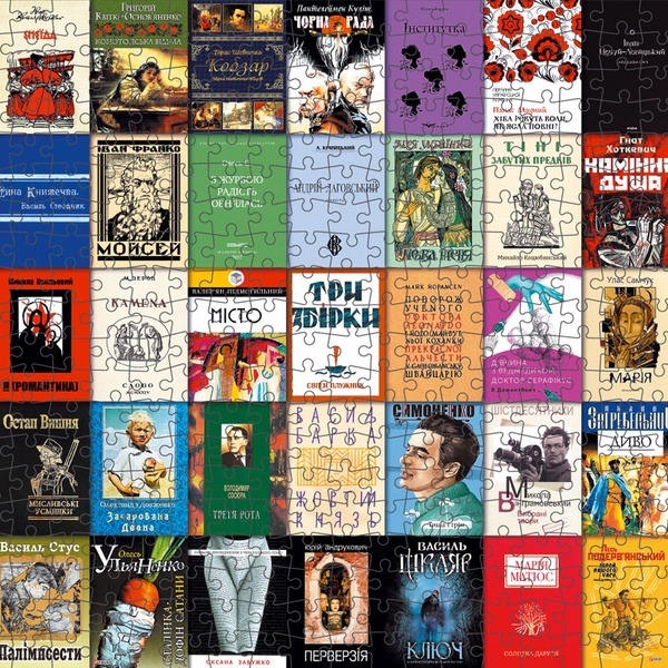 Пазли “50 українських книг” на 500 елементів 11000478 фото