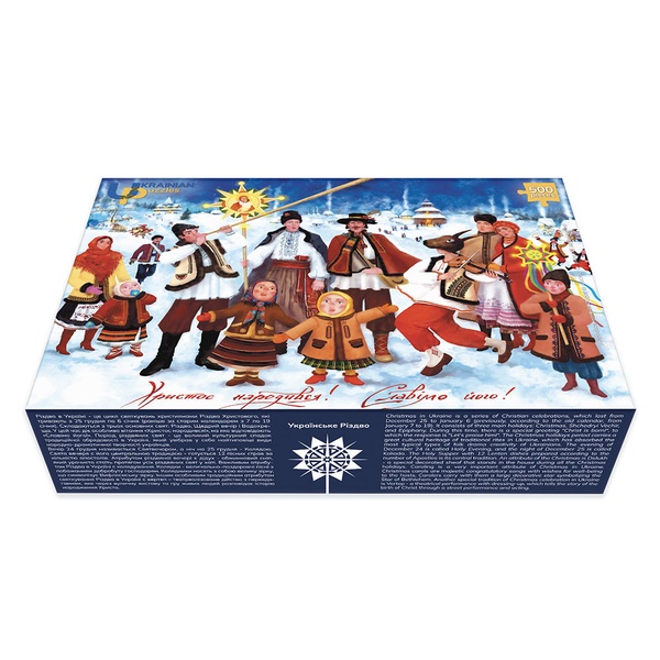 Ukrainian Christmas puzzles for 500 pieces 11000474 photo