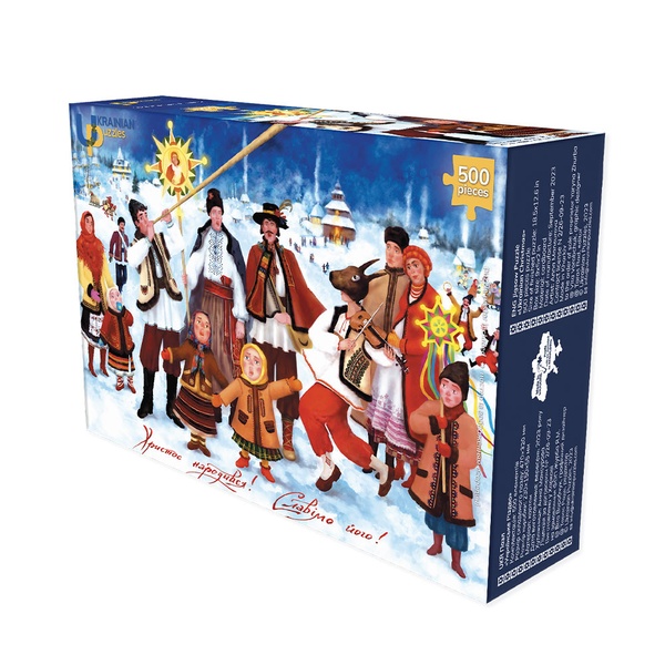 Ukrainian Christmas puzzles for 500 pieces 11000474 photo