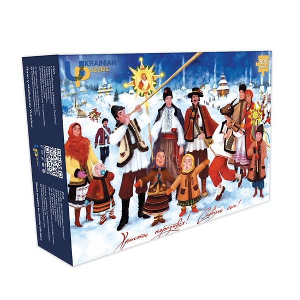 Ukrainian Christmas puzzles for 500 pieces 11000474 photo